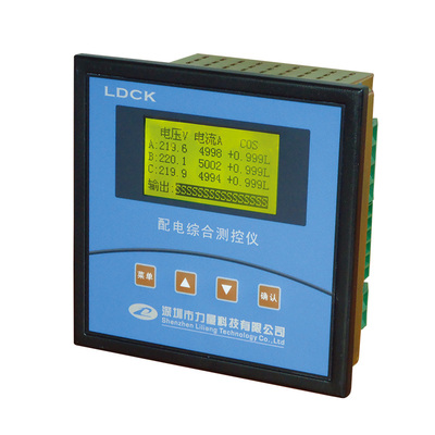 LDCK配电综合测控仪