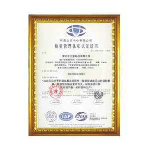 动态无功功率补偿装置及其配件质量管理体系认证证书