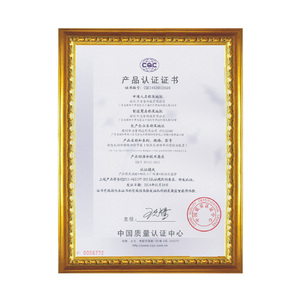 动态无功补偿投切调节器中国国家强制性产品认证证书