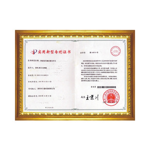 智能型无触点复合开关实用新型专利证书