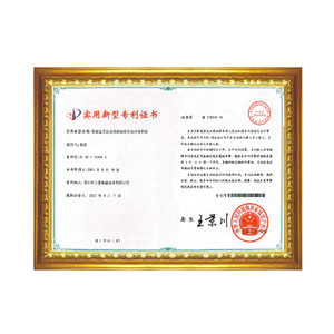 智能型无投切涌流动态无功补偿系统实用新型专利证书